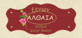 Althaia Guesthouse